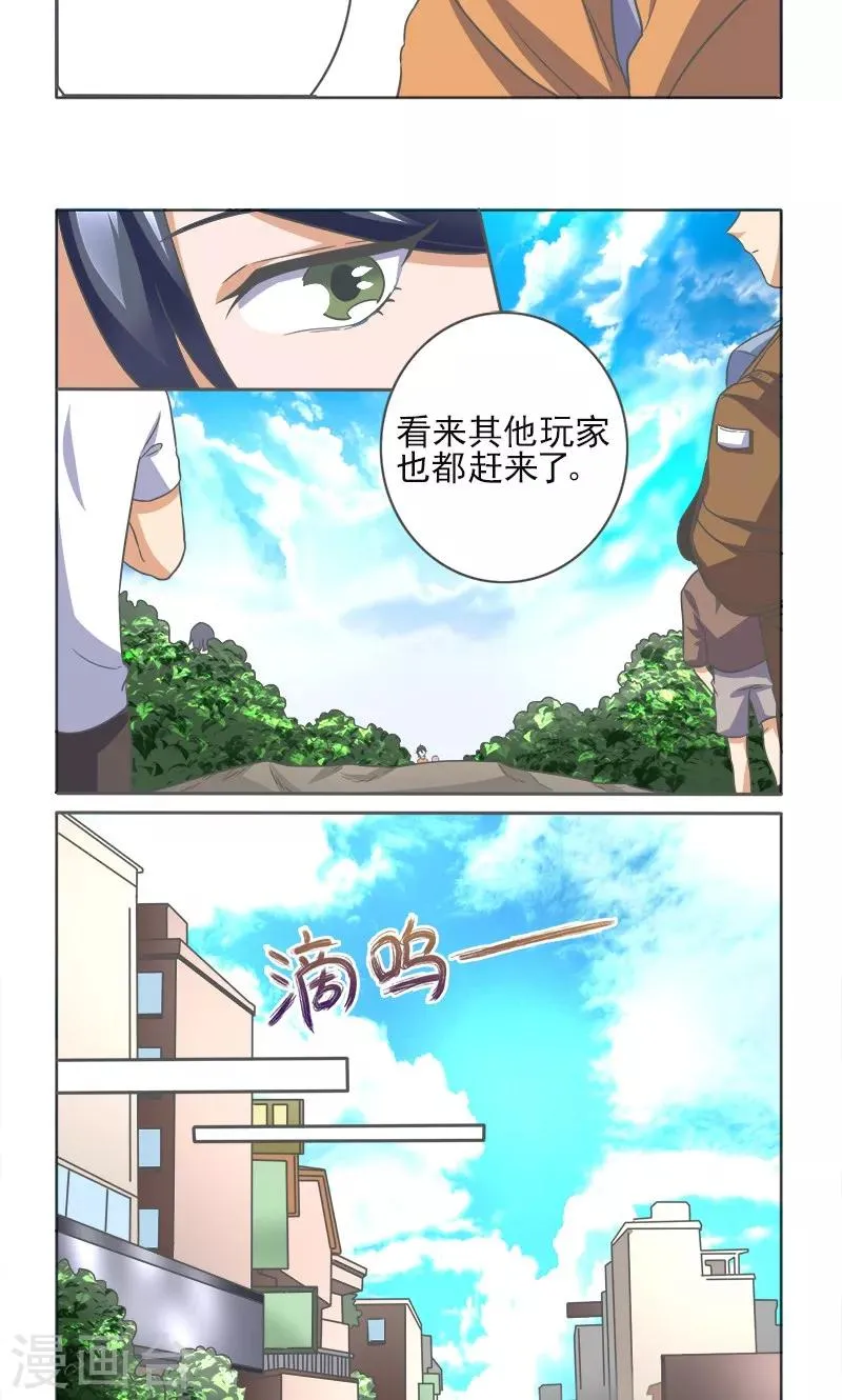 第9话 第6页