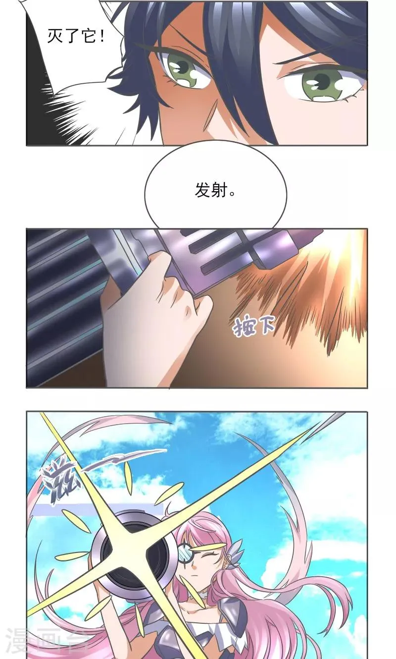 第9话 第12页