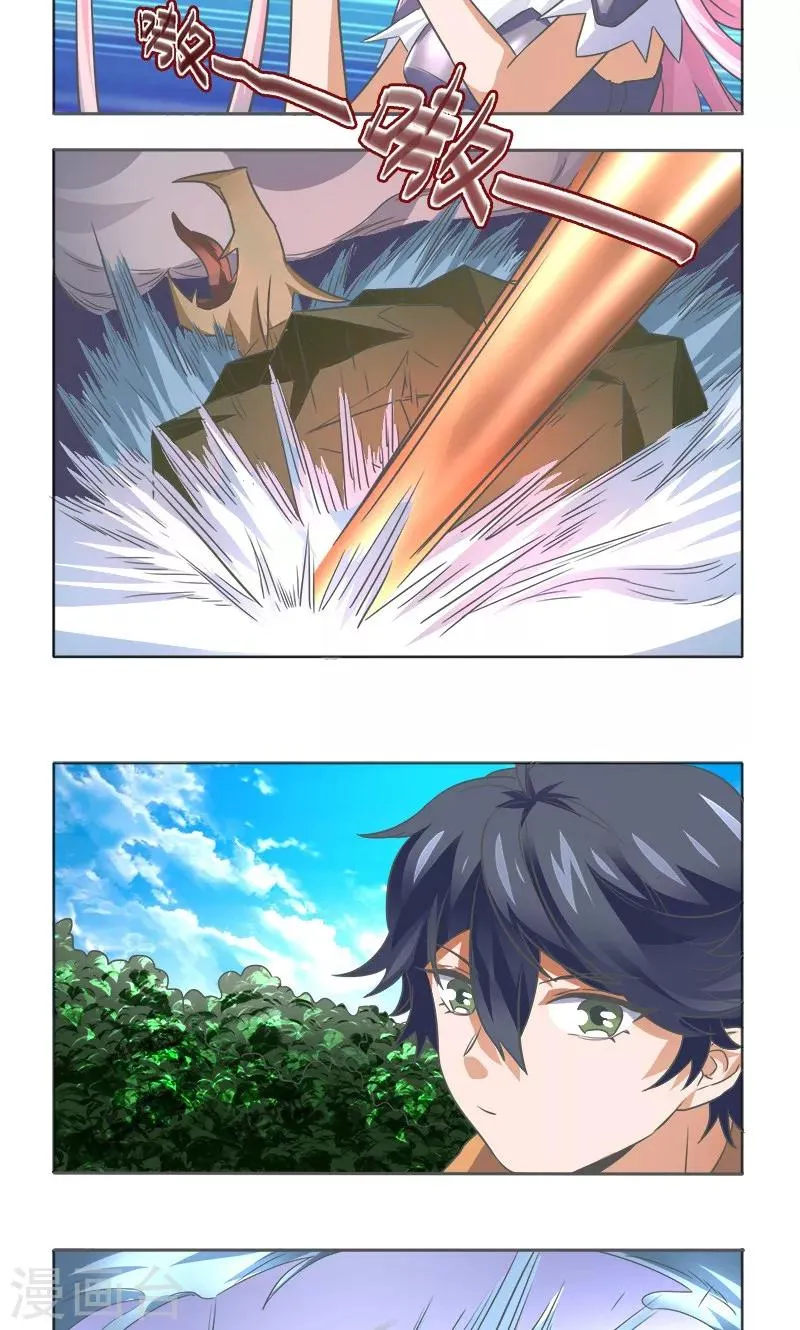 第9话 第14页