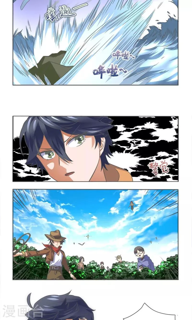 第9话 第15页