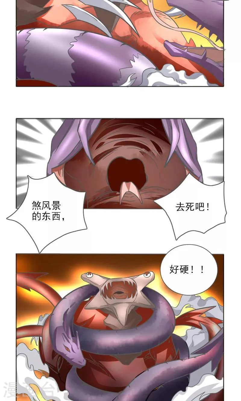 第10话 第14页