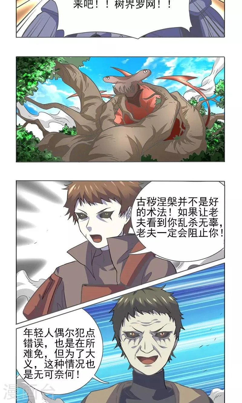 第11话 第13页