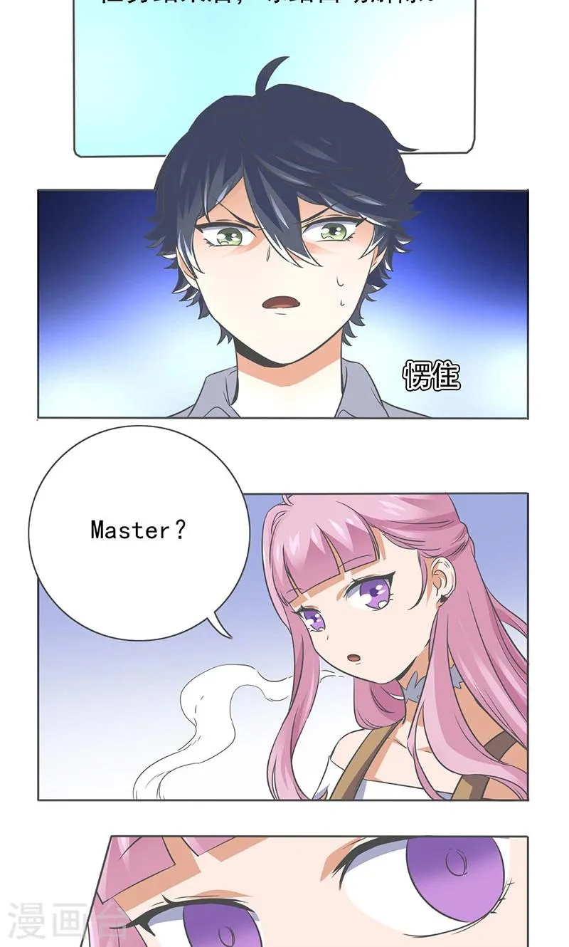 第13话 第5页