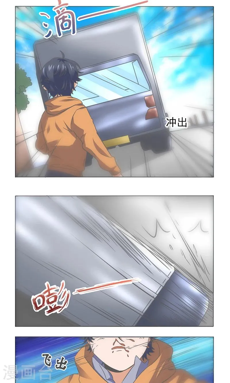 第13话 第11页