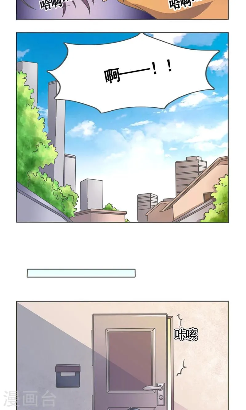 第14话 第11页