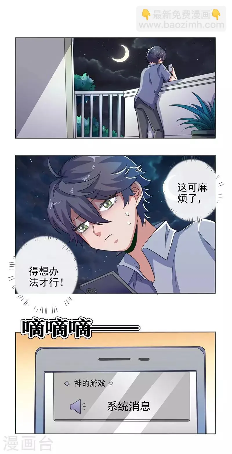 第15话 第11页