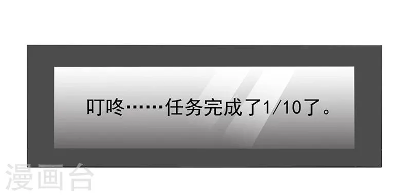 第17话 第14页