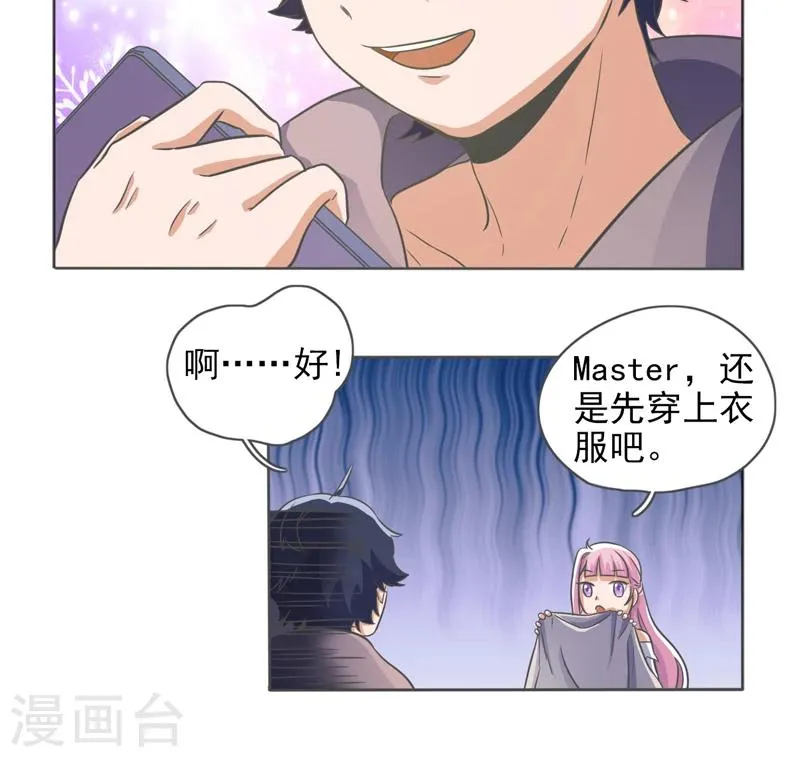 第21话 第13页