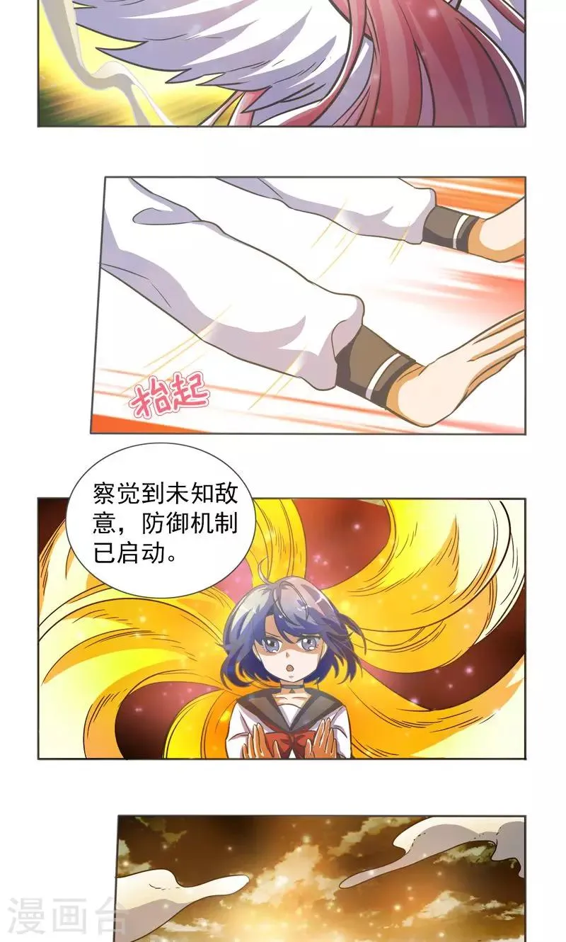 第22话 第11页