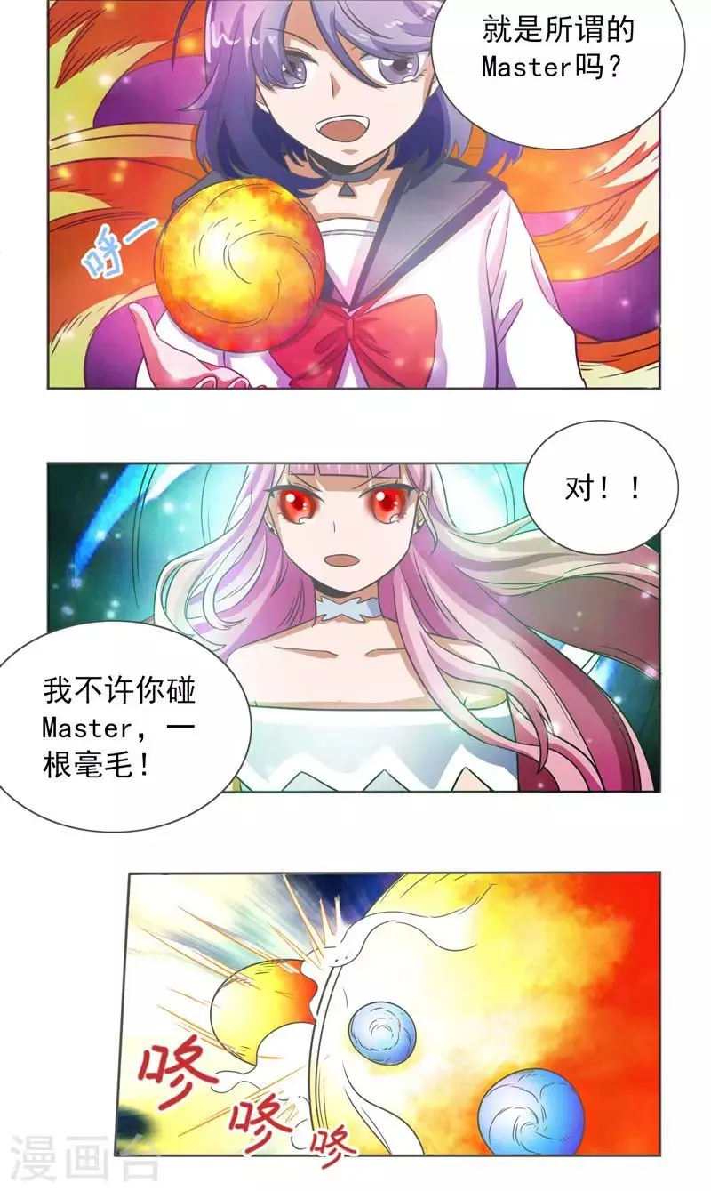 第22话 第13页
