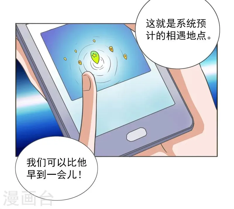 第23话 第14页