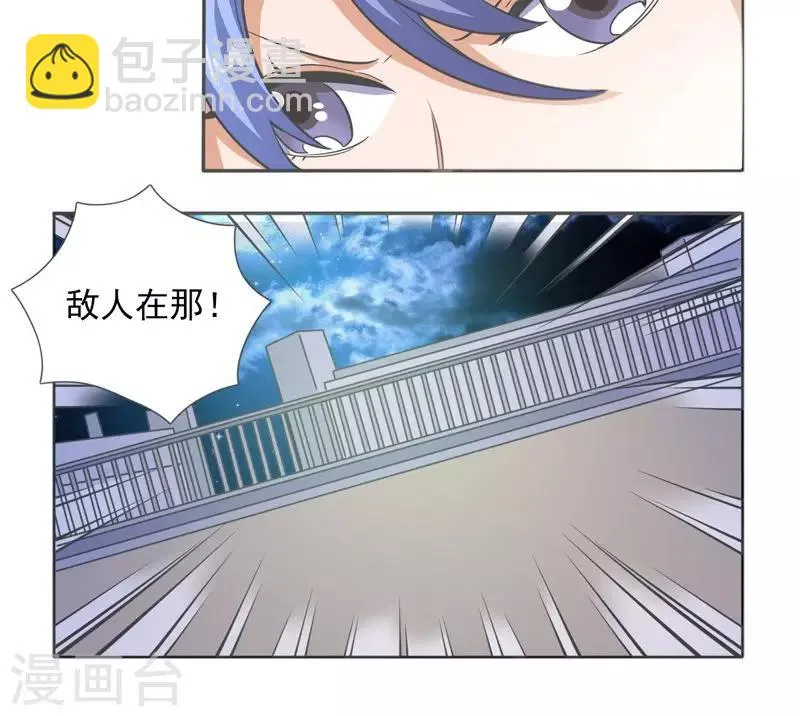 第24话 第14页