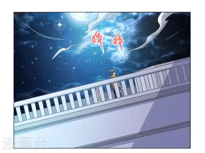 第25话 第2页