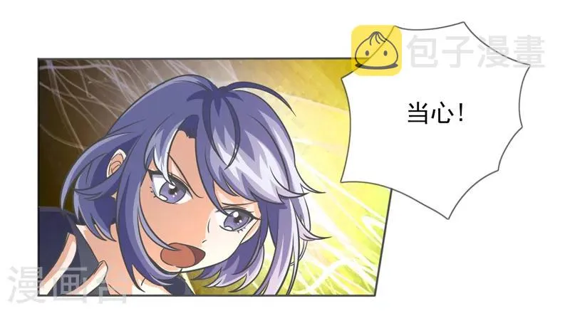 第25话 第5页