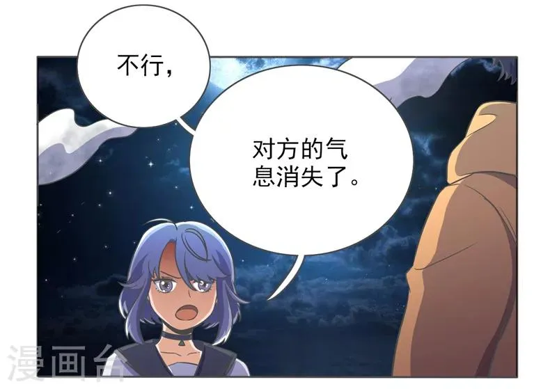 第25话 第17页