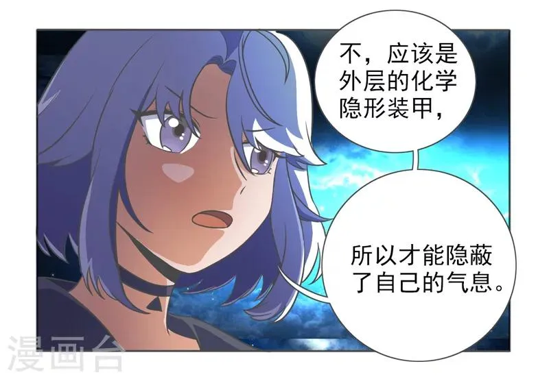第25话 第19页