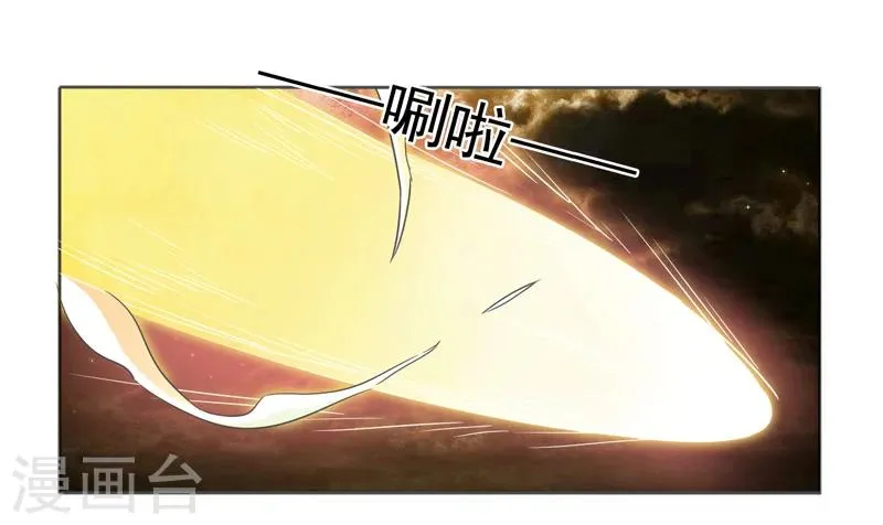 第25话 第20页