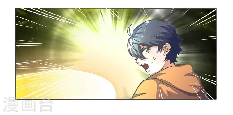 第25话 第21页