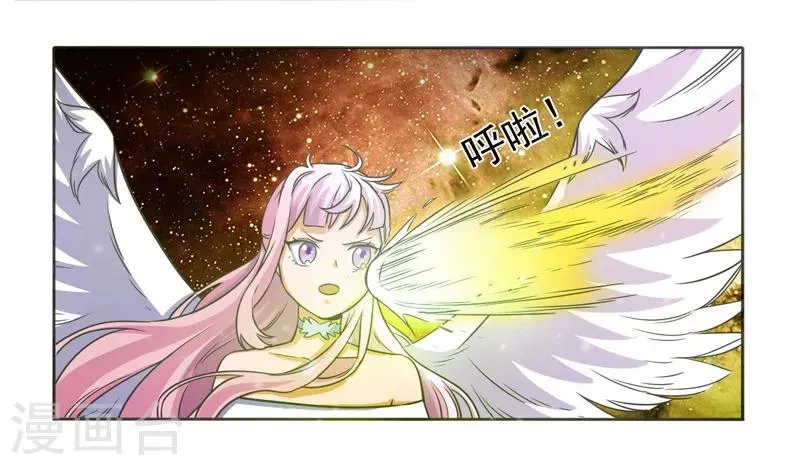 第25话 第25页