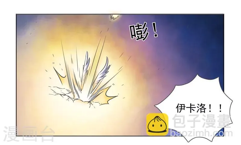 第25话 第26页