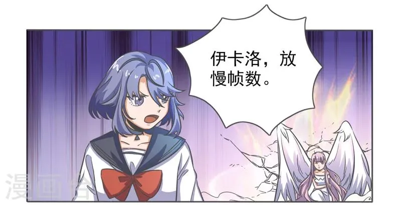 第25话 第28页