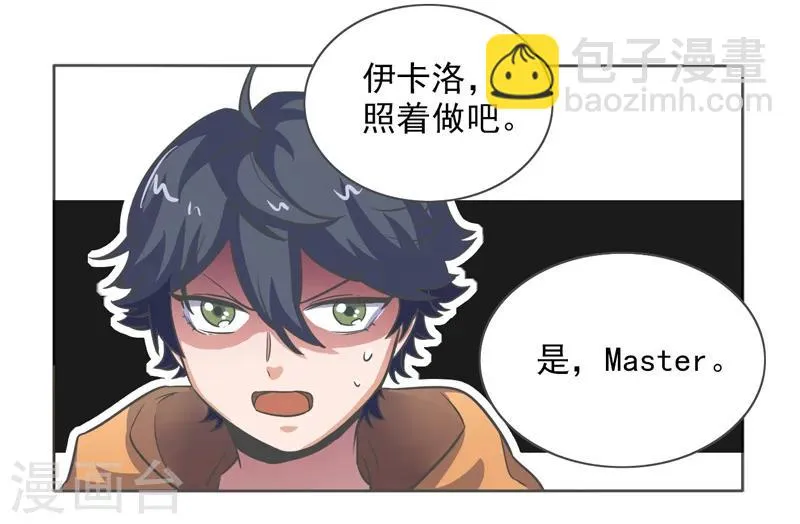 第25话 第31页
