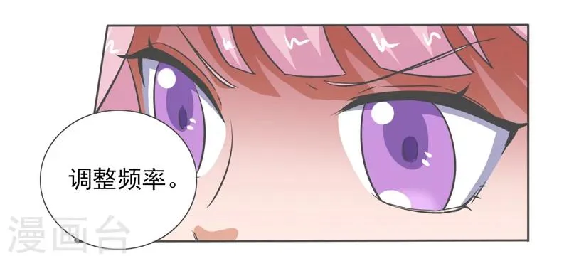 第25话 第32页