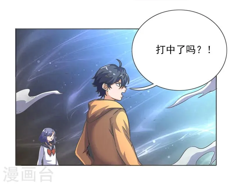第25话 第35页