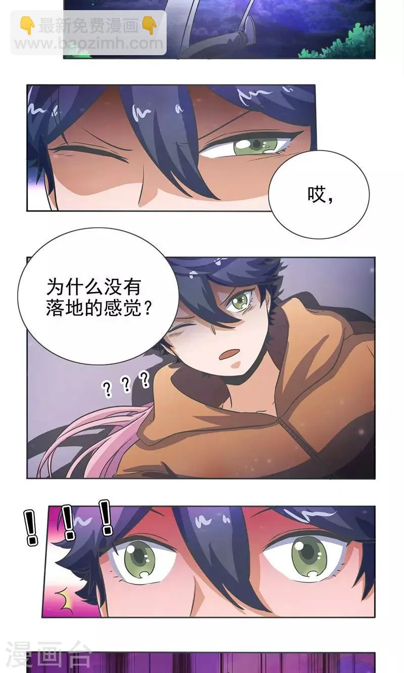 第26话 第12页