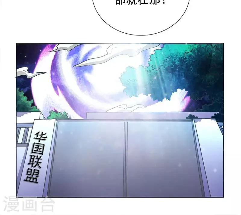 第26话 第14页
