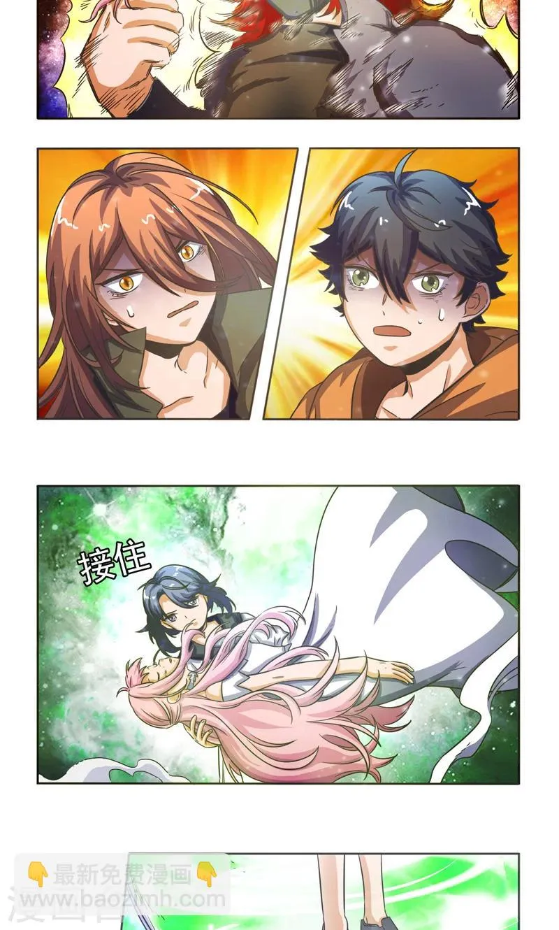 第31话 第11页
