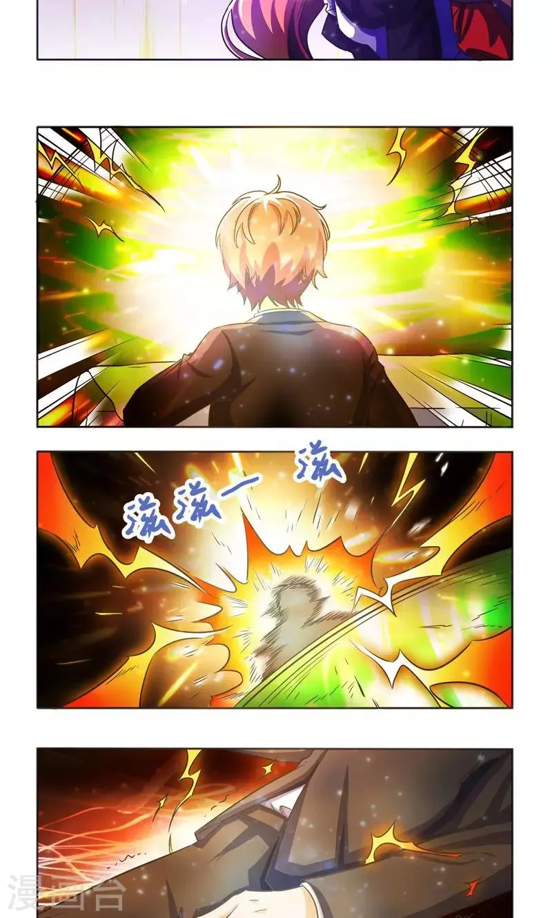 第35话 第10页