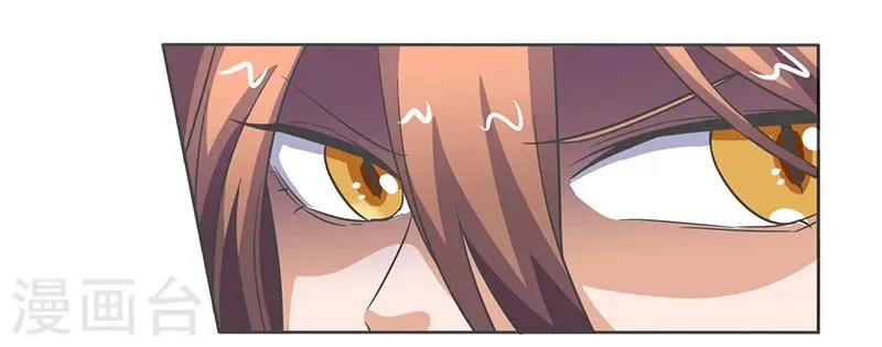 第36话 第9页