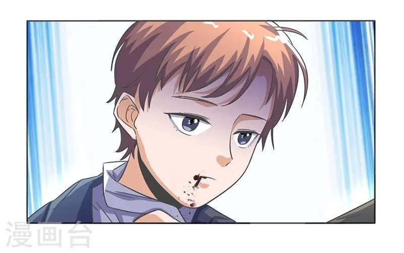第36话 第12页