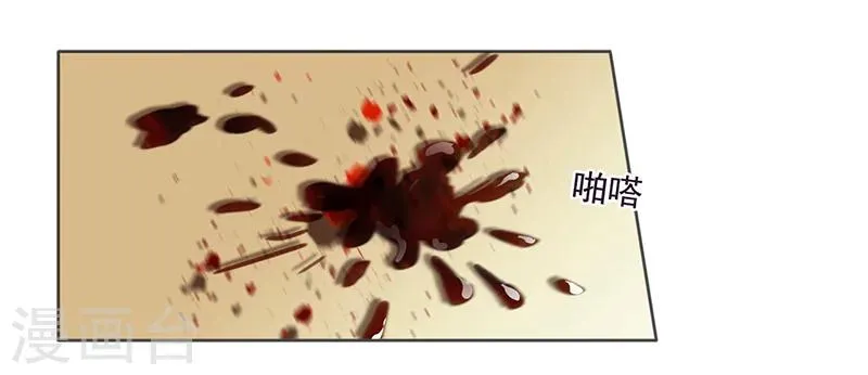 第36话 第13页