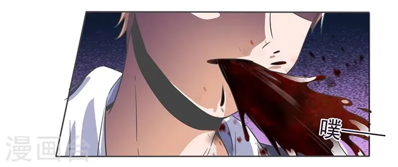 第36话 第14页