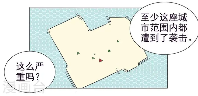 第36话 第22页