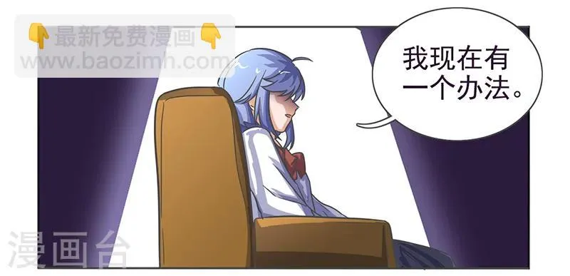 第36话 第24页