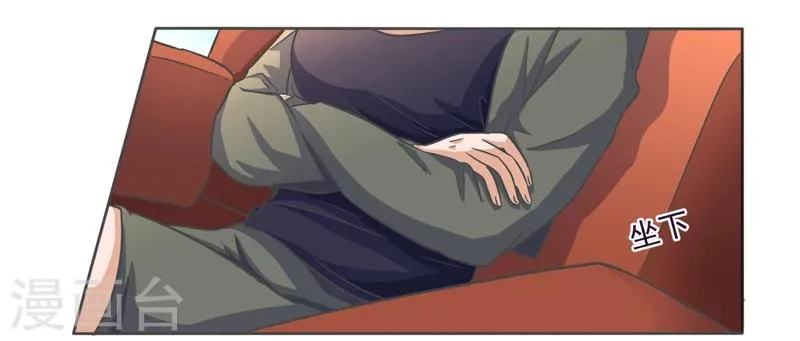 第36话 第29页