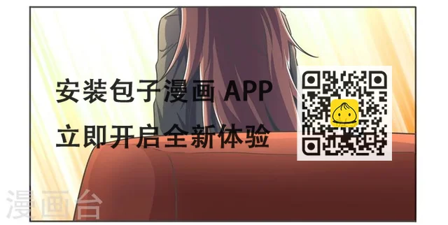 第36话 第32页