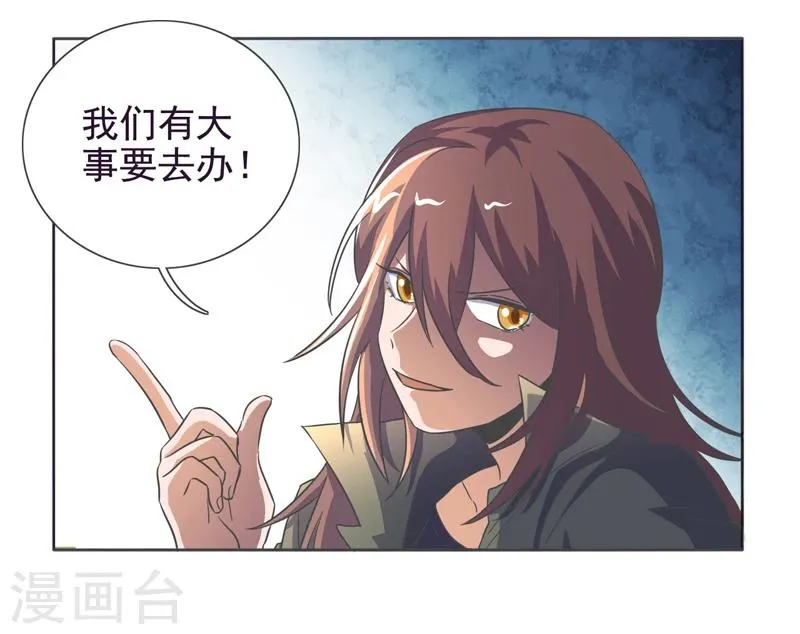 第36话 第34页