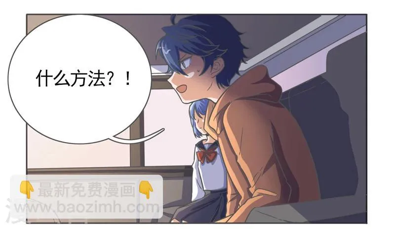 第37话 第5页