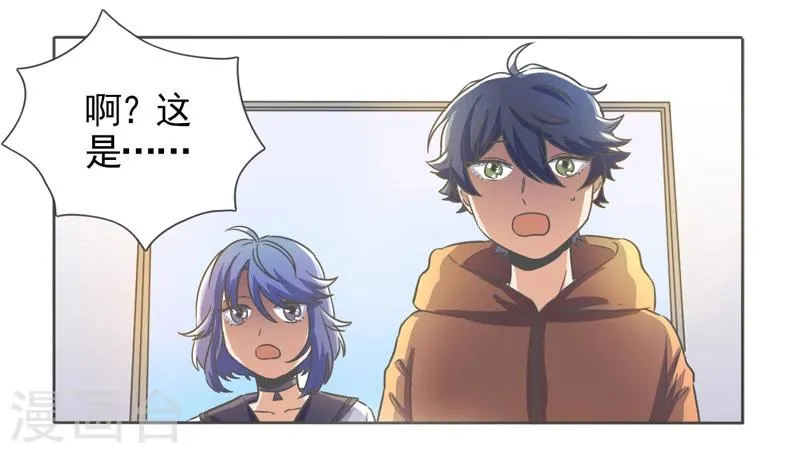 第37话 第10页