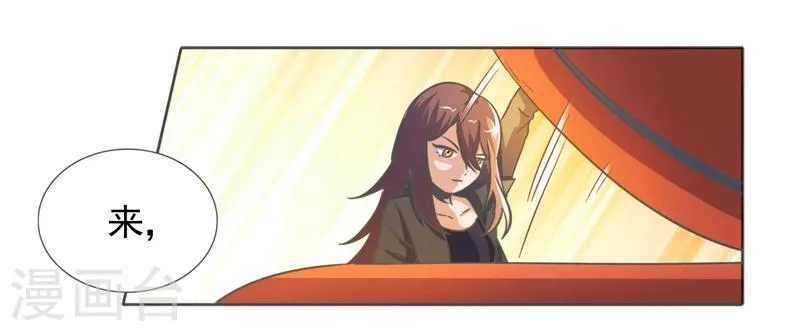 第37话 第13页