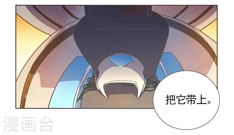 第37话 第14页