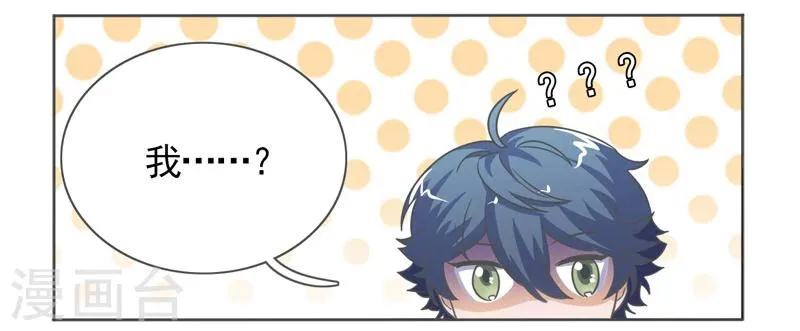 第37话 第15页