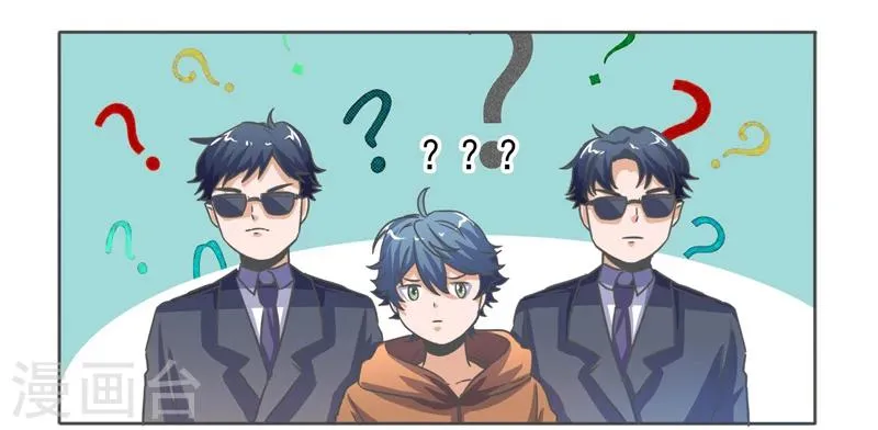 第37话 第19页