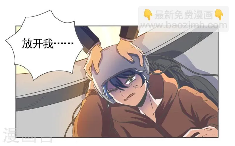 第37话 第22页
