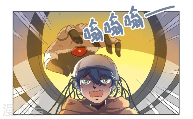 第37话 第26页