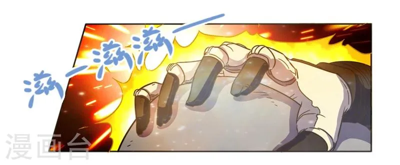 第37话 第27页